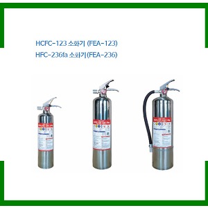 핌코리아 (HCFC-123,236 소화기) /2.5KG/ 3KG/ 가스식소화기/ 가스소화기